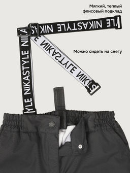 Брюки п2з5825 черный