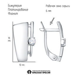 СЕРЬГИ 34816908Плф