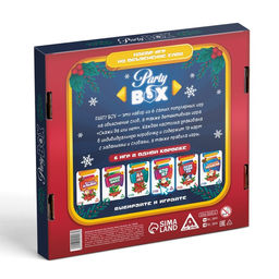 Новогодний набор игр Новый год: Party box. Играй и объясняй. 6 в 1, по 20 карт в каждой игре, 7+
