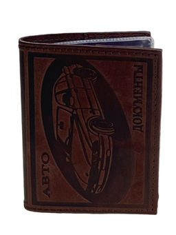 Обложка для автодокументов из искусственной кожи, цвет кофе