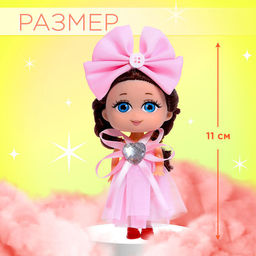 Кукла малышка Прекрасной принцессе , МИКС - Happy valley фото 12