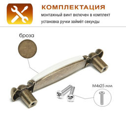 Ручка-скоба CAPPIO ROSE Ceramics, м/о 96 мм, цвет бронза