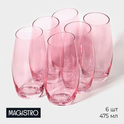 Стаканы Magistro «Иллюзия», 475 мл, 8×15 см, набор 6 шт., стекло, розовые