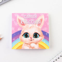 Цена за 20 шт. Блокнот 10?10 см, 16 л 8 Марта. Детский МИКС - Artfox фото 13