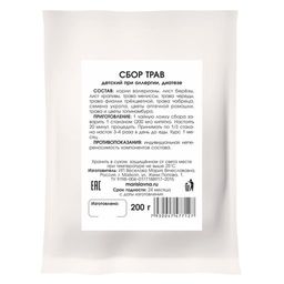 Сбор трав Детский при аллергии, диатезе - Мариславна фото 3