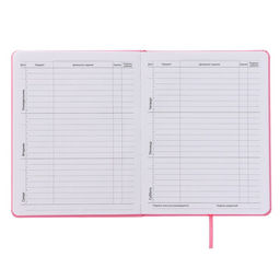 Дневник универсальный для 1-11 класса «Да, но нет», твёрдая обложка, искусственная кожа, шелкография, ляссе, 80 г/м²