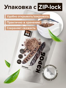 Guru Кэроб 1000 гр  фото 5