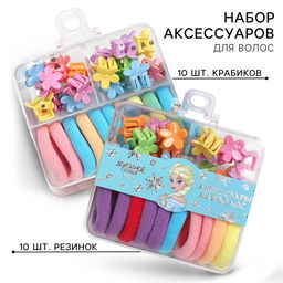 Набор подарочный, резинка для волос 10 шт, заколка крабик 10 шт, Холодное сердце