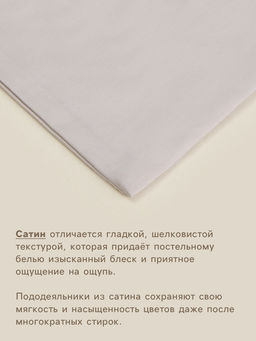 Пододеяльник 2-спальный SL Home Steel, 200220 см, сатин - Sima-land home фото 2