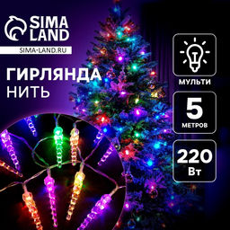 Гирлянда Нить 5 м с насадками Сосульки тающие, IP20, прозрачная нить, 20 LED, свечение мульти (RG/RB), мигание, 220 В
