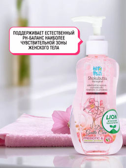 Гель для интимной гигиены
 Daily Gentle Care 
(розовый) 
LION Shokubutsu 
150 мл