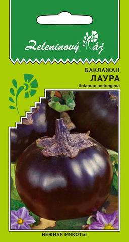 Баклажан ЛАУРА Неприхотливый гость в вашем саду! Отличный вкус! Феноменальная урожайность! Абсолютно без горечи! - Уральский дачник фото 3