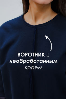 Толстовка женская с начесом