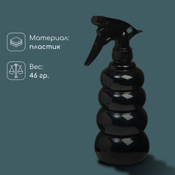 Пульверизатор, 0.55 л, h=22.5 см, чёрный перламутр, Greengo  фото 2