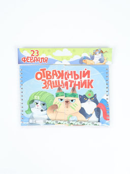 Подарочный набор, двойной блокнот с заданиями, ручка Отважный защитник - Artfox фото 2