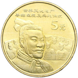 Монета 5 юаней 2002 года Китай Достопримечательности Китая Терракотовая армия