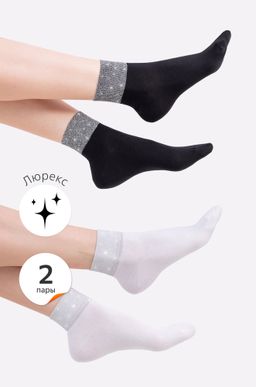 Набор женских носков с люрексом 2 пары Happy Fox