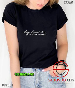 Футболка женская