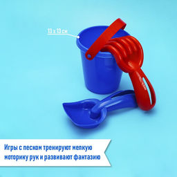 Набор игрушек для песочницы: ведёрко, 3 формочки, грабли, лопатка, МИКС - Соломон фото 6