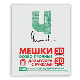 Цена за 2 шт. Мешки для мусора с ручками 30 л, Чистяк, ПНД, 14 мкм, набор 30 шт., 31?21?61 см