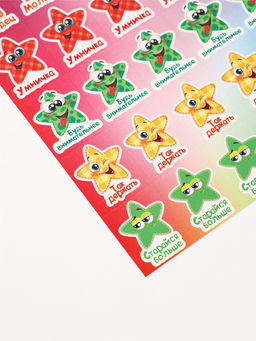 Цена за 10 шт. Наклейки детские оценки «Звездочки»,10.5×18 см