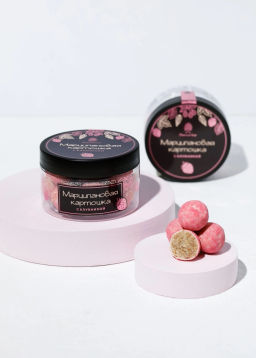 Марципановая картошка с клубникой, 160 г