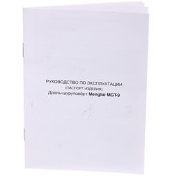 Дрель-шуруповерт аккумуляторная Mengtai (12В, 1,5Ач Li-ion аккум. 2шт, ЗУ) MGT-9