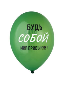 Воздушные шары латексные 14" «Плохие танцоры», набор 50 шт.