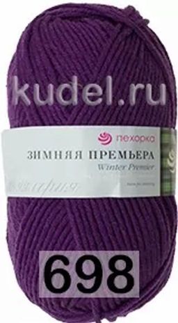 ЗИМНЯЯ ПРЕМЬЕРА - Пехорка фото 24