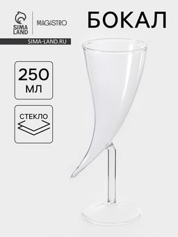 Бокал Magistro «Forma. Перец», 250 мл, 9×20 см, стекло, прозрачный