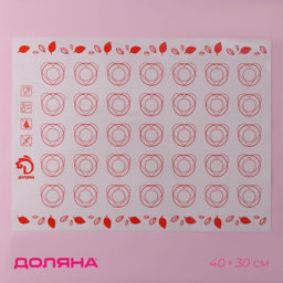 Коврик для выпечки армированный Доляна Макарун, силикон, 40?30 см