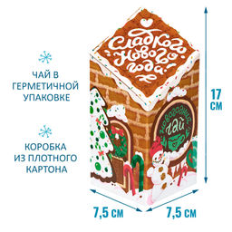 Чай Сладкого Нового Года (Кристалл) - Фуд сторис фото 2