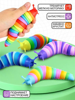 Игрушка-антистресс Весёлый слизняк, цвета МИКС - Funny toys фото 11