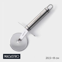 Нож для пиццы и теста Magistro Solid, 20.5 см, d=6.5 см, хромированный