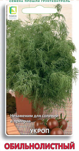 Укроп Обильнолистный (ЦВ) 3гр. - Поиск фото 2