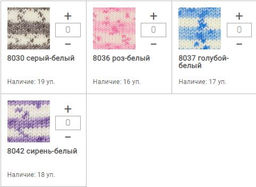 Цена за 5 мотков пряжи BABY BEST COLORS