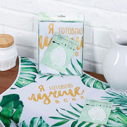 Набор Only for you (фартук и кулинарный планер на магните) - Beauty fox фото 2