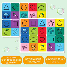 Домино EVA для игры в ванне «Учим цвета и формы», 20 деталей