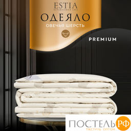 ESTIA ДОЛИНА РАМБУЛЬЕ Одеяло 200х210,1пр,см.хлопок/овечья.шерсть/полиэ