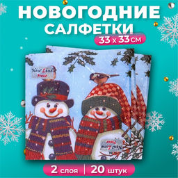 Цена за 3 шт. Салфетки новогодние бумажные New Line Fresco Снеговички 2 слоя, 33х33 см, 20 шт