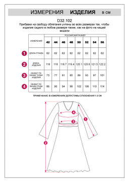 VILATTE / Платье из вискозы тонкой вязки с мягким люрексом фото 5