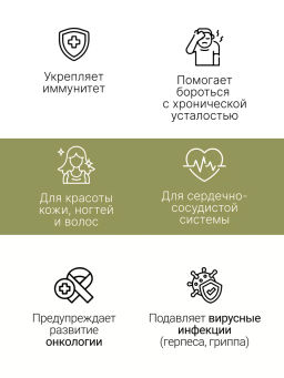 Витграсс + Ресвератрол порошок 150г (состав: ростки пшиницы (Wheat grass), жмых красного винограда ( - Sneko Gold фото 13