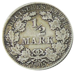 Монета 1/2 марки 1905 года D Германия