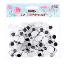 Глазки на клеевой основе, набор 88 шт, размер 1 шт: 1,41,8 см - Школа талантов фото 2