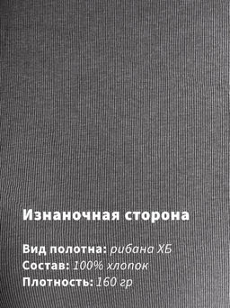 Арт. 9155/2 Пижама с шортами 42-50 (5 шт) Цвет:верх-темно-серый,низ-темно-серый - Калинка фото 16