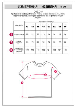 VILATTE / Футболка овер-сайз из премиального хлопка  фото 10