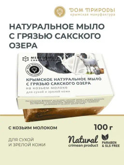 MED formula На козьем молоке