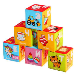 Мягкие кубики «Алфавит в картинках», набор