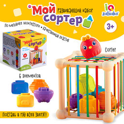 Развивающий набор IQ-ZABIAKA «Мой сортер»