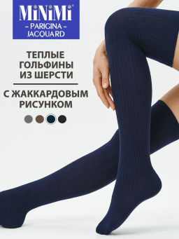 Parigina JACQUARD var.1.180 (100/10) шерсть - blu